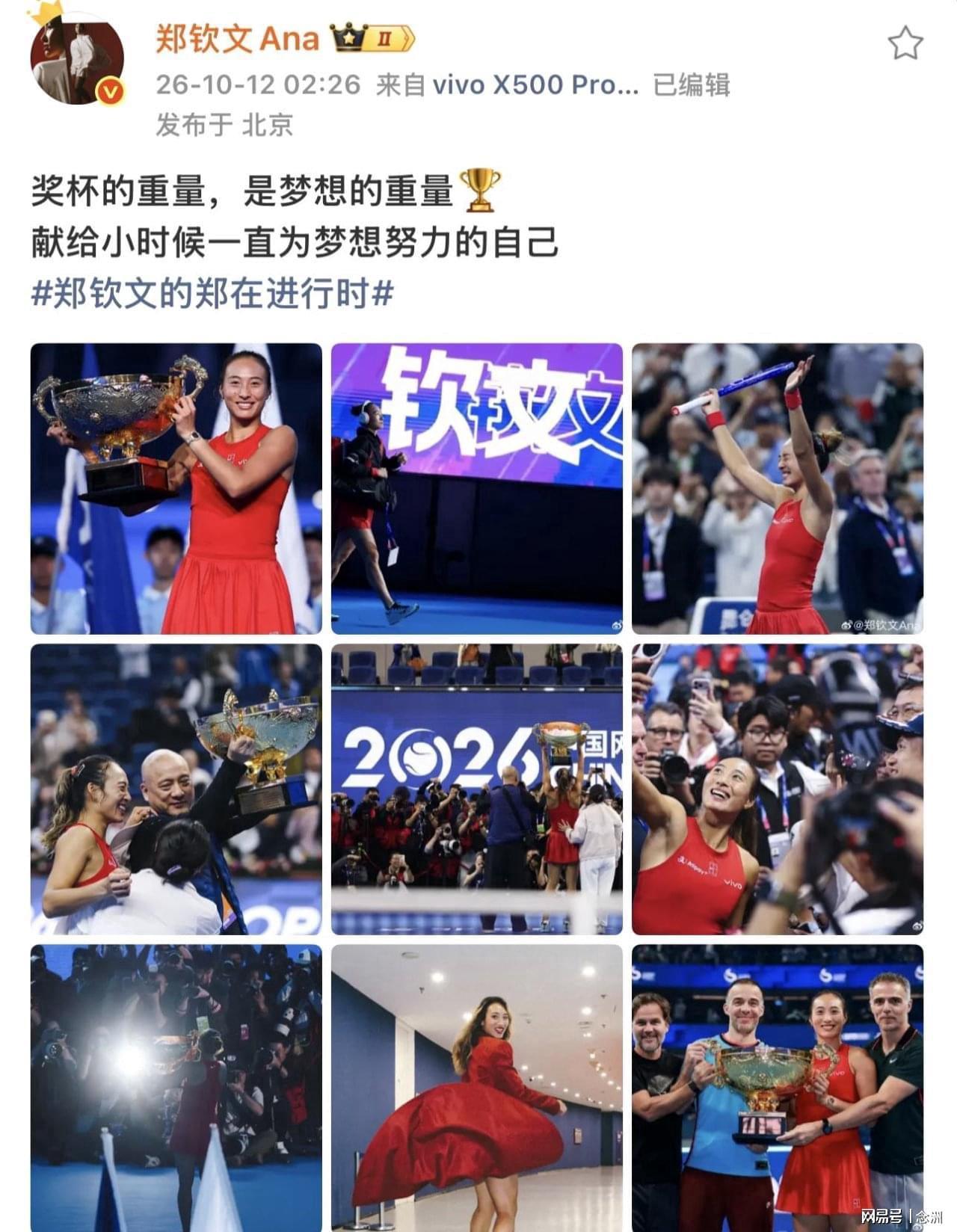 英国365上市公司案例展示