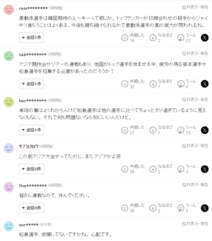 了解英国365上市公司