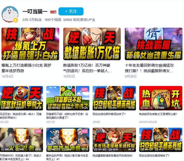 英国365上市公司详情图