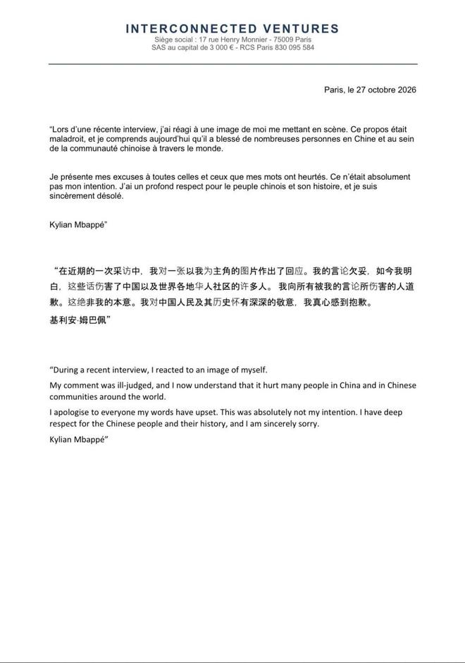英国365上市公司详情图