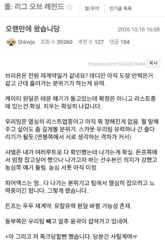 英国365上市公司案例展示