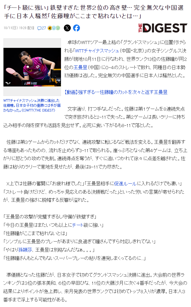 英国365上市公司详情图