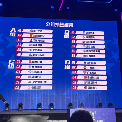 英国365上市公司详情图
