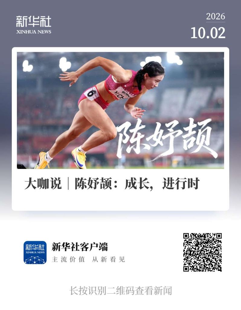 英国365上市公司详情图