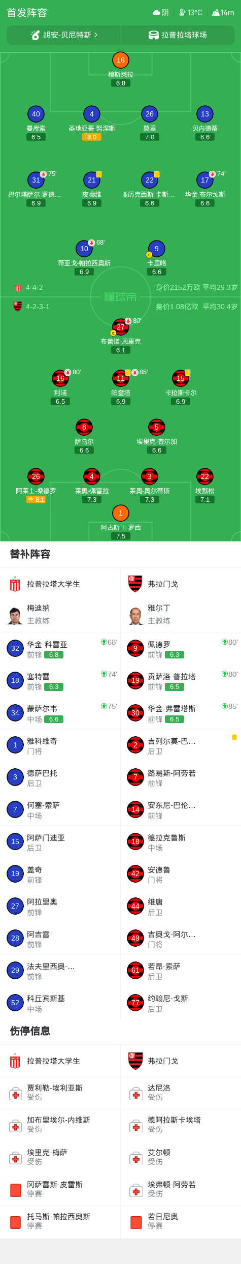 专业英国365上市公司服务