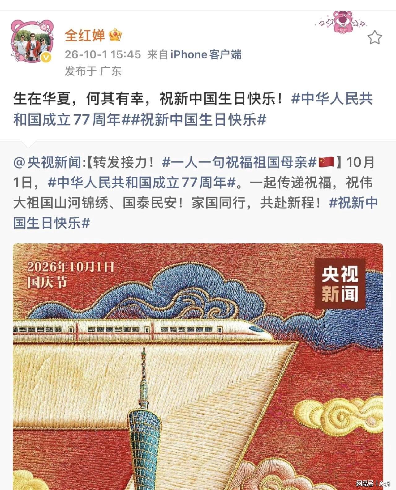 英国365上市公司图片展示
