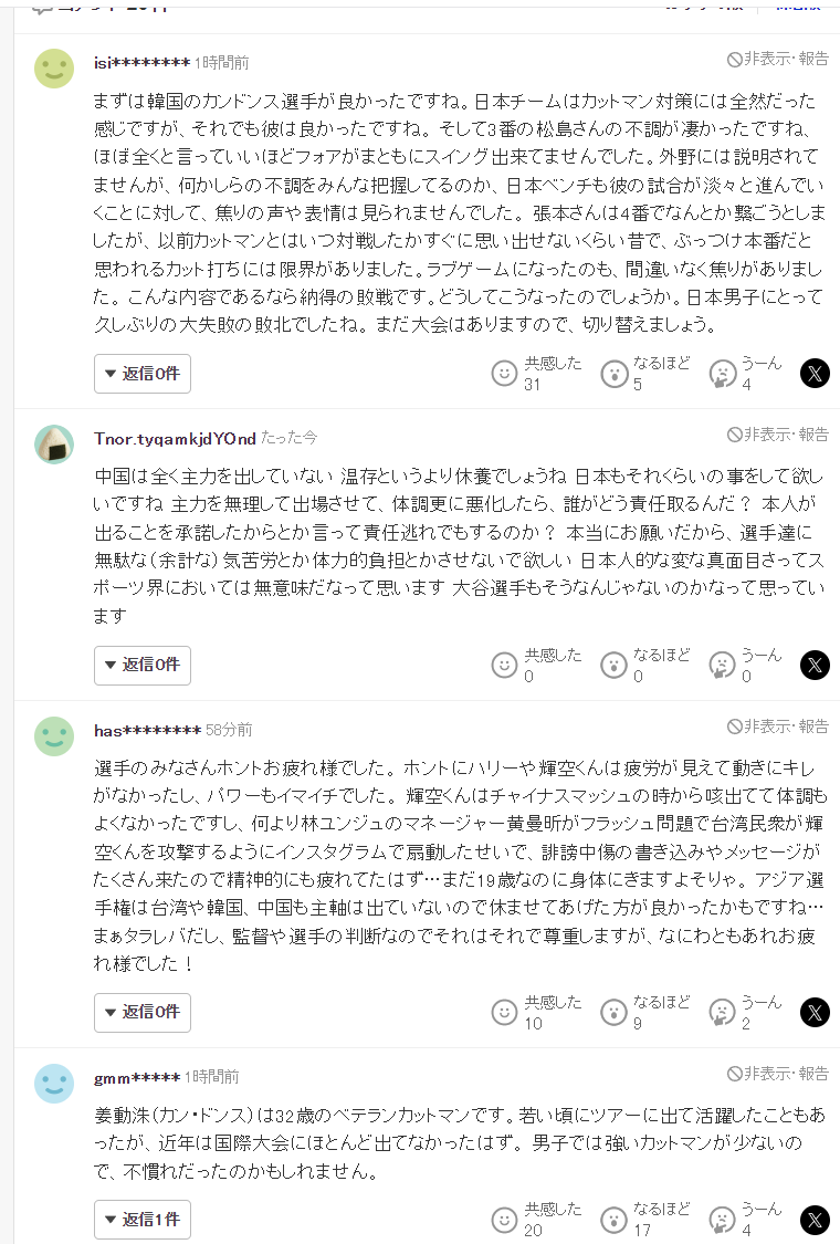 英国365上市公司产品图片