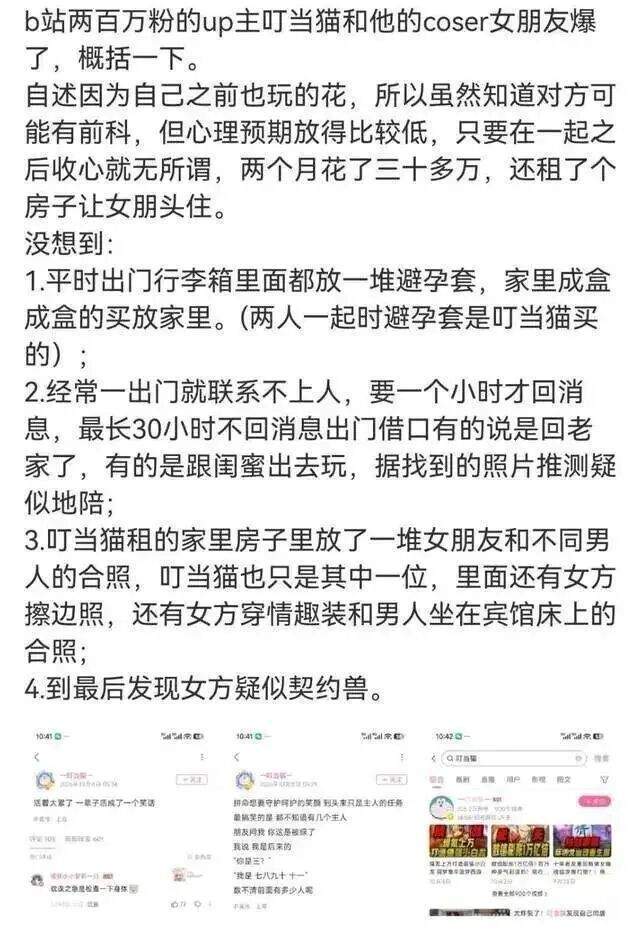 英国365上市公司详情图