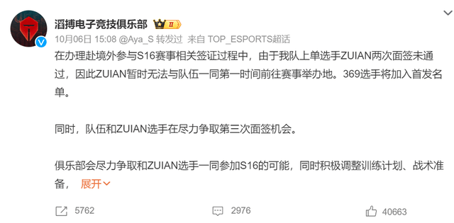 英国365上市公司展示图片