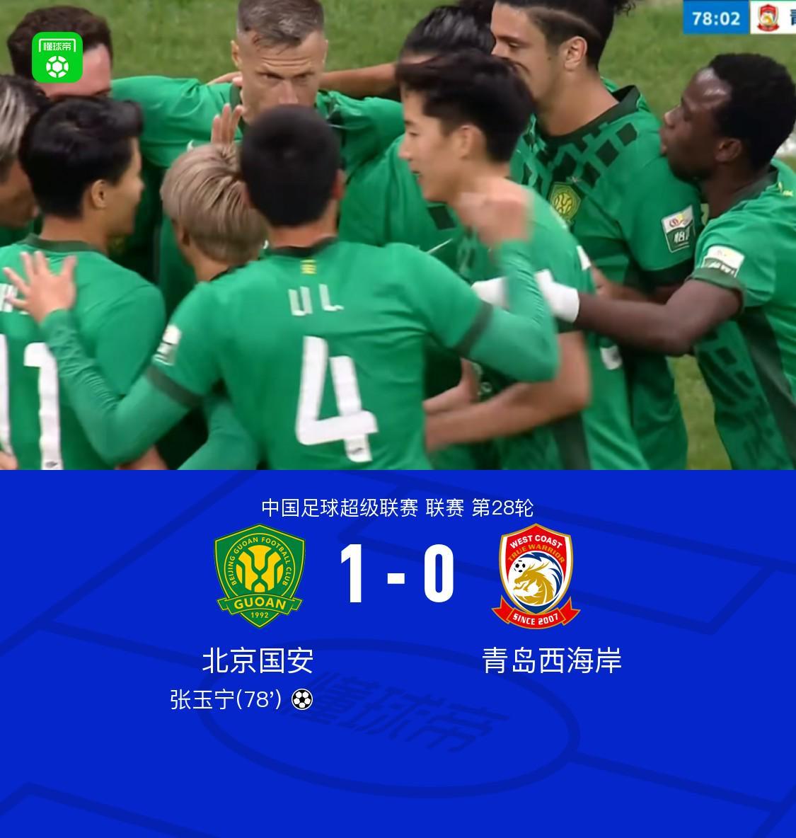 英国365上市公司介绍图片