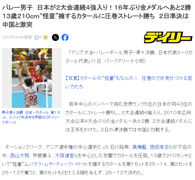 专业英国365上市公司服务
