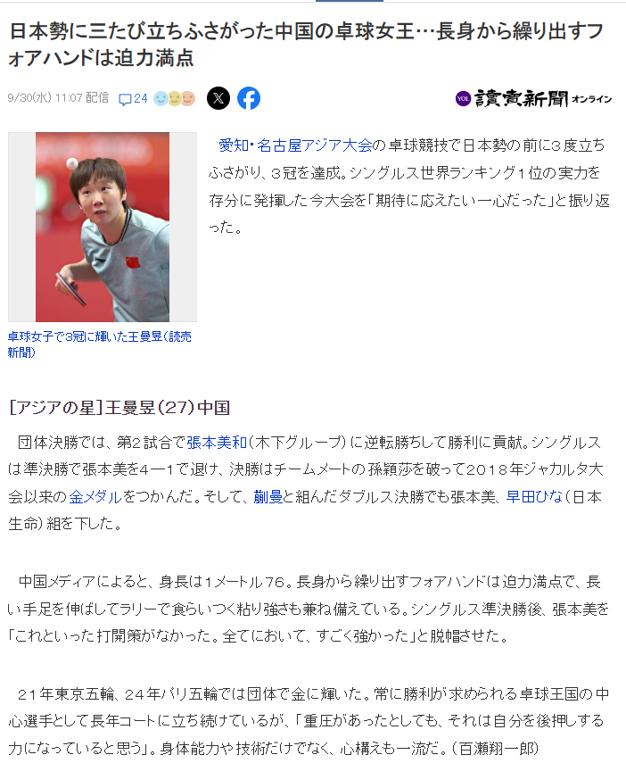 英国365上市公司详情图