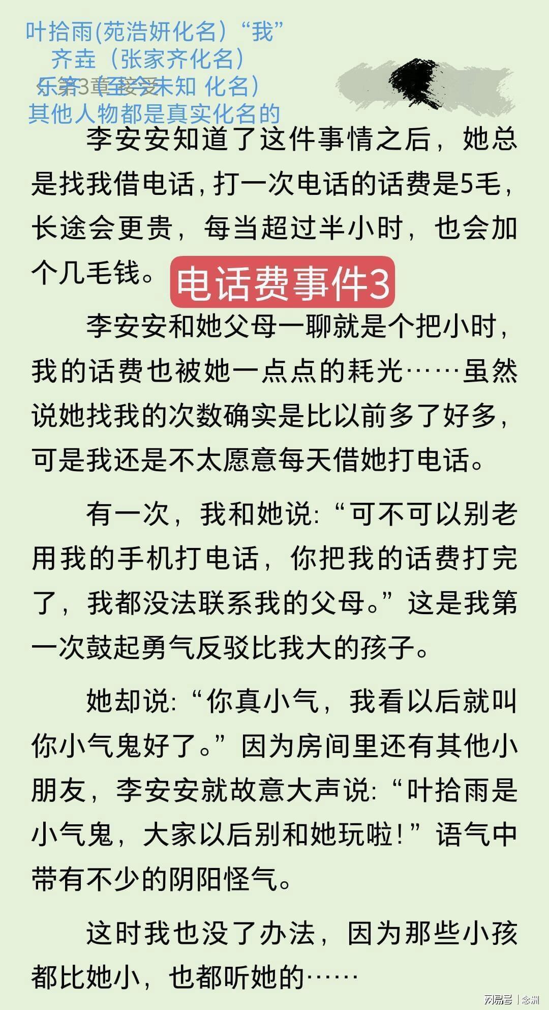 英国365上市公司展示图片