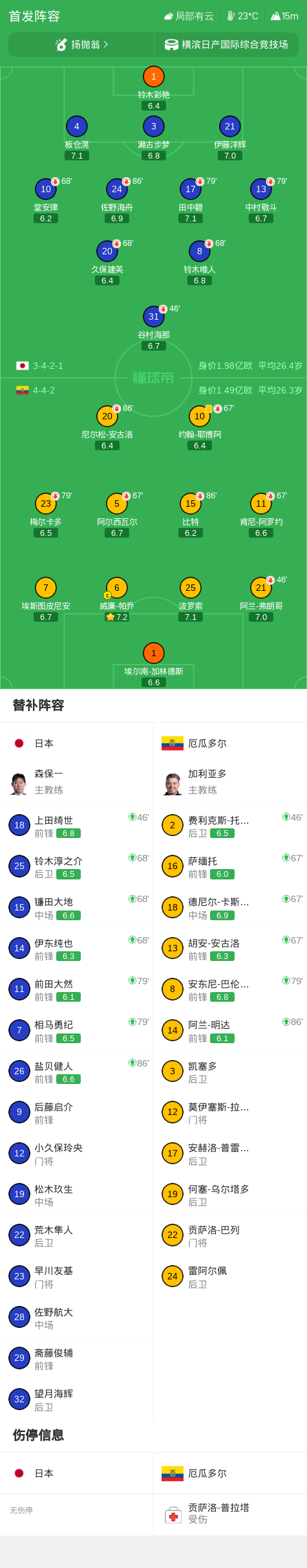 英国365上市公司介绍图片