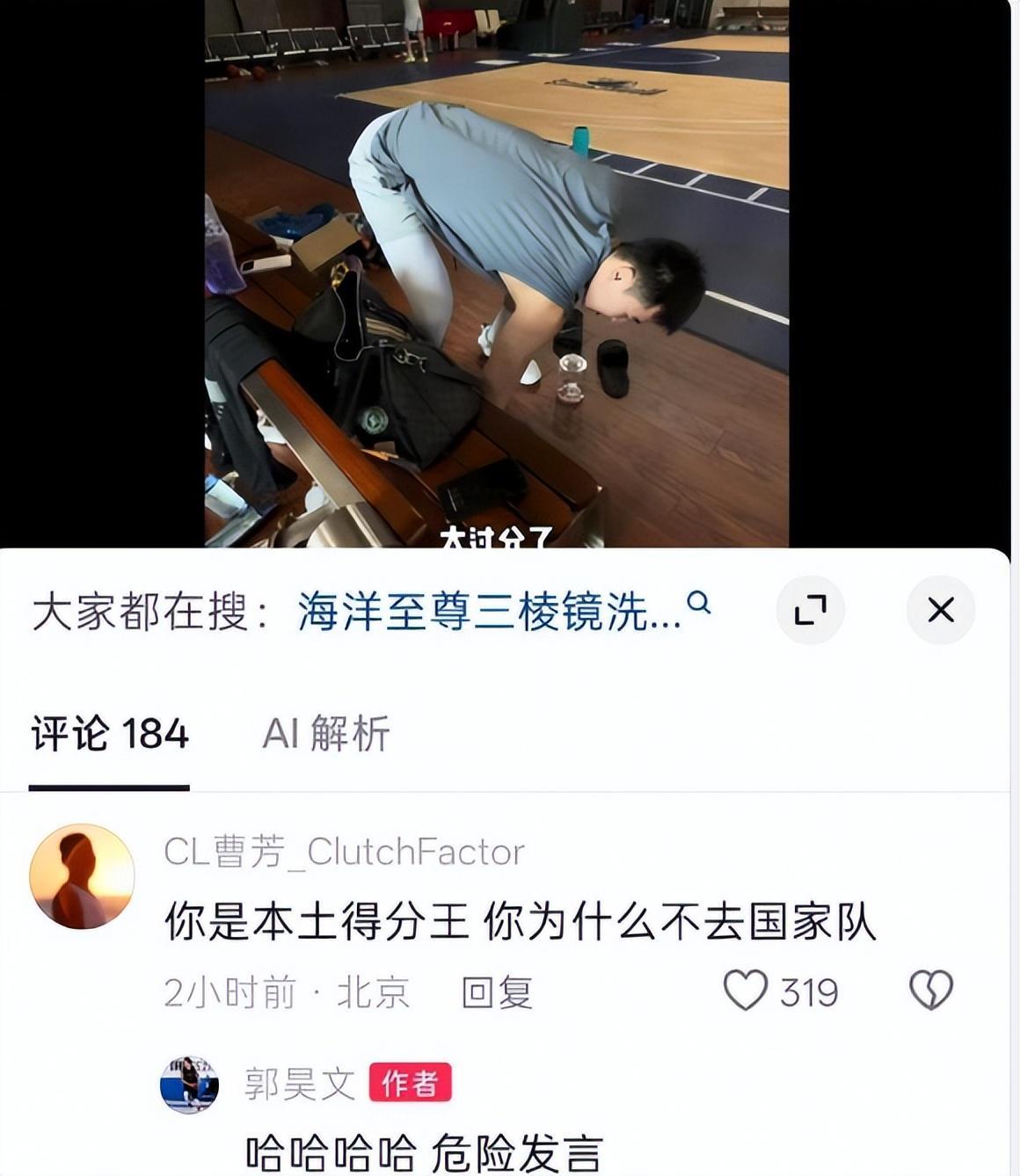 英国365上市公司案例展示
