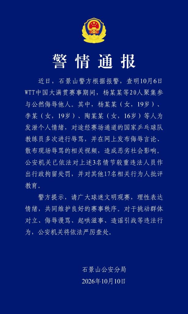 了解英国365上市公司