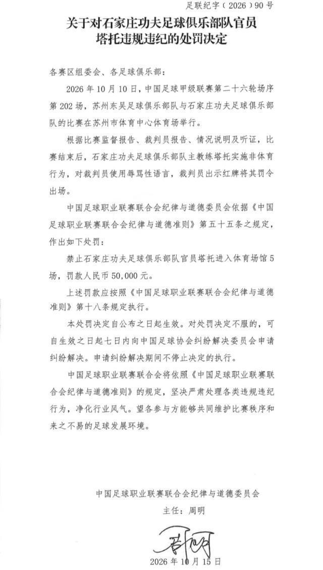 英国365上市公司详情图