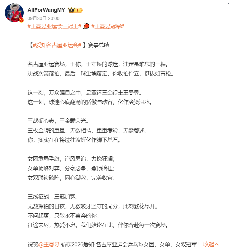 了解英国365上市公司