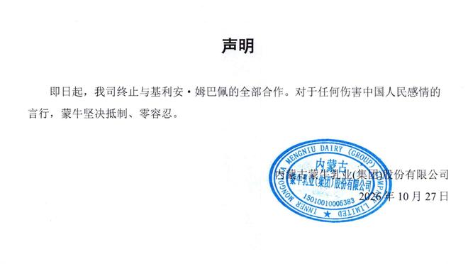 英国365上市公司详情图